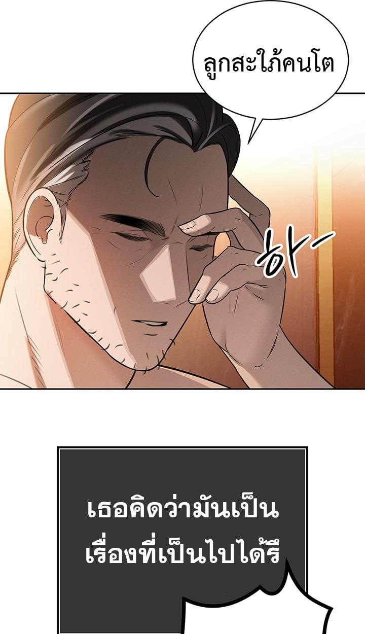 Doujin-Lc- อ่าน โดจิน มังฮวา เกาหลี ญี่ปุ่น จีน แปลไทย The Father-In-Law Fucks Them All ตอนที่ 1 2 3 4 5 6 7 8 9 10 11 12 13 14 ฟรี ไม่มีโฆษณา อ่าน โดจิน Manhwa เกาหลี ญี่ปุ่น จีน เรามีครบ คัดมาให้เน้นๆ โดจิน 18+ รับประกันความฟินโดย  Doujin Lc