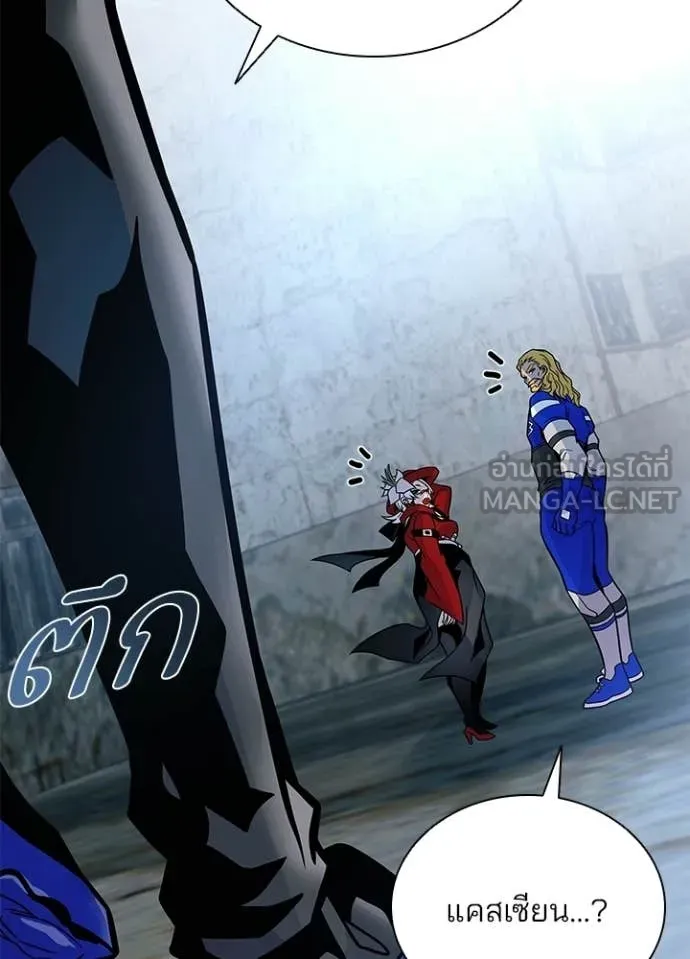 Villain to kill ตอนที่ 227 รูปที่ 146