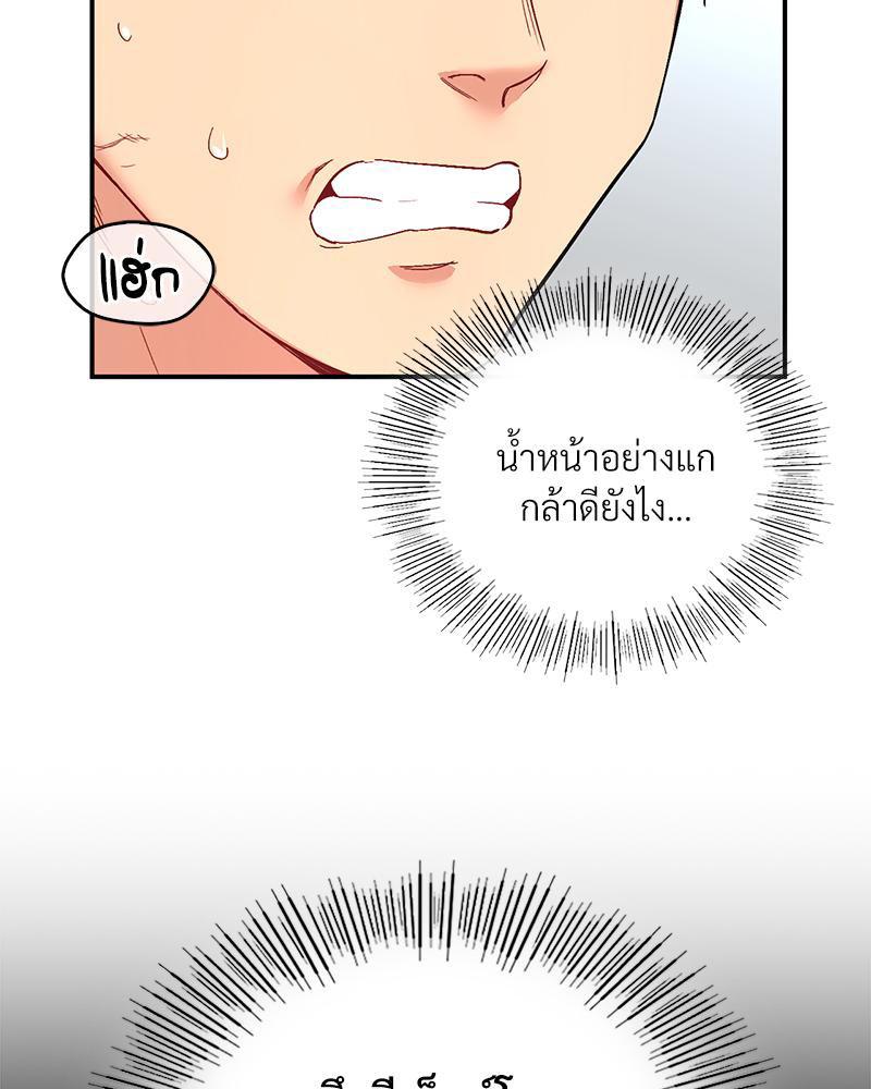Doujin-Lc- อ่าน โดจิน มังฮวา เกาหลี ญี่ปุ่น จีน แปลไทย แอปทะลวงรัก ตอนที่ 1 2 3 4 5 6 7 8 9 10 11 12 13 14 ฟรี ไม่มีโฆษณา อ่าน โดจิน Manhwa เกาหลี ญี่ปุ่น จีน เรามีครบ คัดมาให้เน้นๆ โดจิน 18+ รับประกันความฟินโดย  Doujin Lc