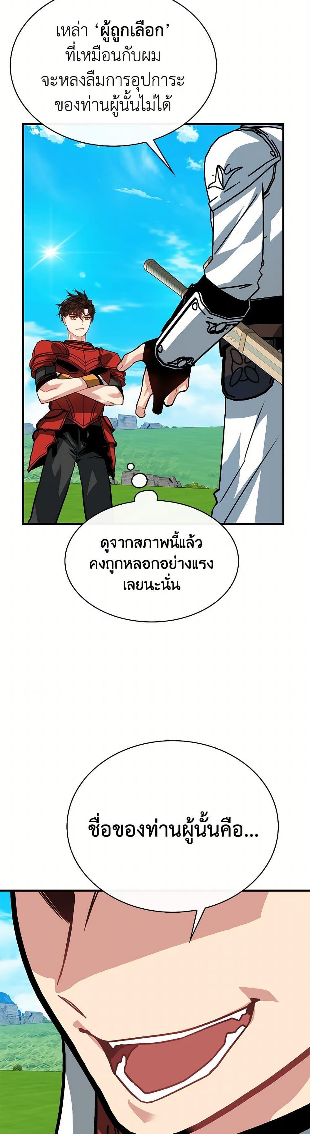 Manga-lc-com อ่านมังงะ อ่านการ์ตูน ออนไลน์ ฟรี SSS-Class Gacha Hunter ตอนที่ 1 2 3 4 5 6 7 8 9 10 11 12 13 14 ฟรี ไม่มีโฆษณา Manga-lc - อ่าน มังงะ อ่าน การ์ตูน ออนไลน์ อ่านมังงะ ฟรี