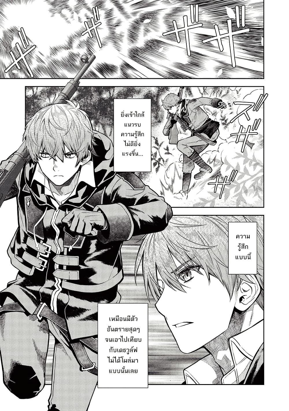 Manga-lc-com อ่านมังงะ อ่านการ์ตูน ออนไลน์ ฟรี Magan to Dangan o Tsukatte Isekai o Buchinuku! ตอนที่ 1 2 3 4 5 6 7 8 9 10 11 12 13 14 ฟรี ไม่มีโฆษณา Manga-lc - อ่าน มังงะ อ่าน การ์ตูน ออนไลน์ อ่านมังงะ ฟรี