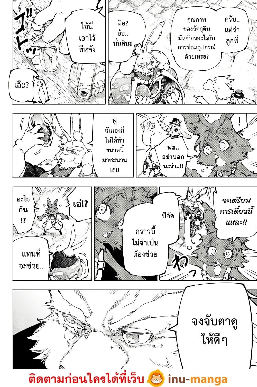 Manga-lc-com อ่านมังงะ อ่านการ์ตูน ออนไลน์ ฟรี Shangri-La Frontier ตอนที่ 1 2 3 4 5 6 7 8 9 10 11 12 13 14 ฟรี ไม่มีโฆษณา Manga-lc - อ่าน มังงะ อ่าน การ์ตูน ออนไลน์ อ่านมังงะ ฟรี