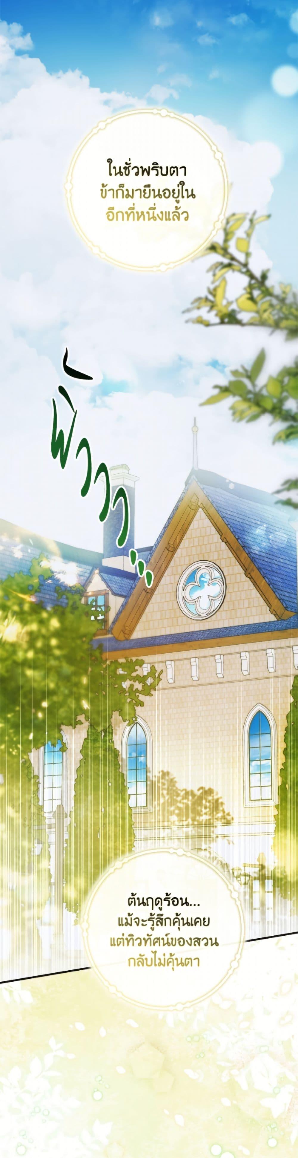 Manga-lc-com อ่านมังงะ อ่านการ์ตูน ออนไลน์ ฟรี A Way to Protect the Lovable You ตอนที่ 1 2 3 4 5 6 7 8 9 10 11 12 13 14 ฟรี ไม่มีโฆษณา Manga-lc - อ่าน มังงะ อ่าน การ์ตูน ออนไลน์ อ่านมังงะ ฟรี