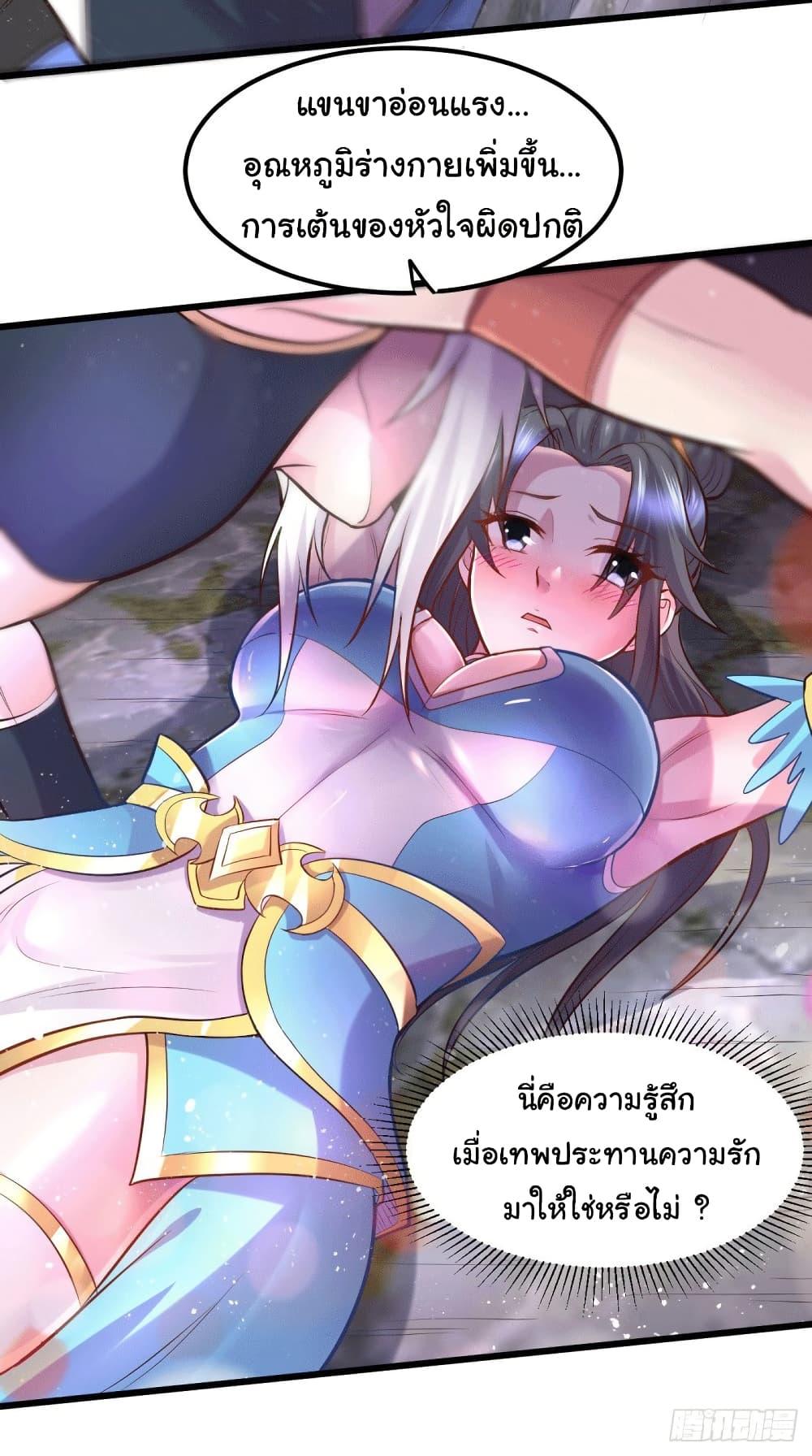 Manga-lc-com อ่านมังงะ อ่านการ์ตูน ออนไลน์ ฟรี Immortal Husband on The Earth ตอนที่ 1 2 3 4 5 6 7 8 9 10 11 12 13 14 ฟรี ไม่มีโฆษณา Manga-lc - อ่าน มังงะ อ่าน การ์ตูน ออนไลน์ อ่านมังงะ ฟรี