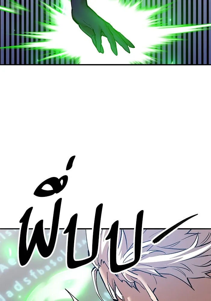 ยอดคนเลเวลทะลุ ตอนที่ 103 มอนสเตอร์ของมิติ รูปที่ 121