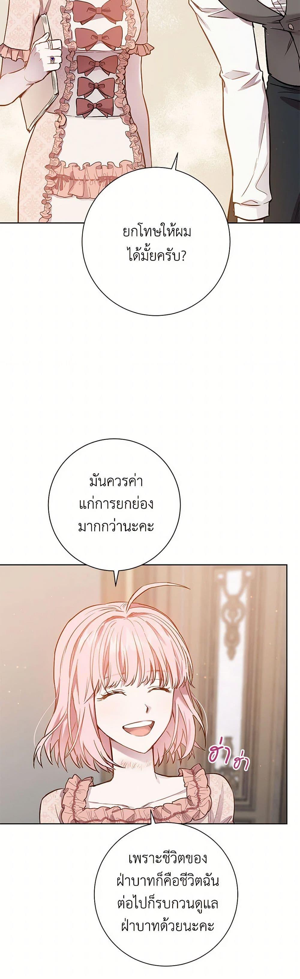 Manga-lc-com อ่านมังงะ อ่านการ์ตูน ออนไลน์ ฟรี The Heiress’s Double Life ตอนที่ 1 2 3 4 5 6 7 8 9 10 11 12 13 14 ฟรี ไม่มีโฆษณา Manga-lc - อ่าน มังงะ อ่าน การ์ตูน ออนไลน์ อ่านมังงะ ฟรี