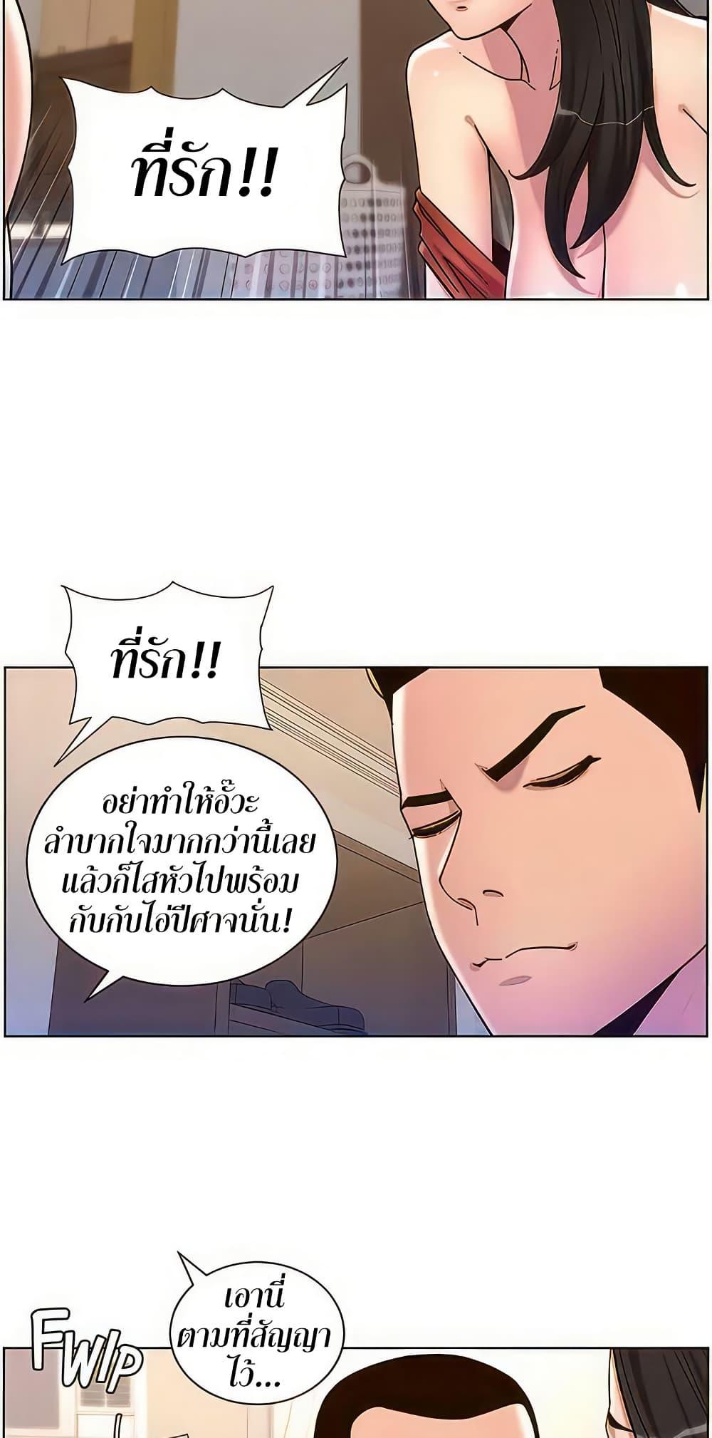 Doujin-Lc- อ่าน โดจิน มังฮวา เกาหลี ญี่ปุ่น จีน แปลไทย APP for the Emperor of the Night ตอนที่ 1 2 3 4 5 6 7 8 9 10 11 12 13 14 ฟรี ไม่มีโฆษณา อ่าน โดจิน Manhwa เกาหลี ญี่ปุ่น จีน เรามีครบ คัดมาให้เน้นๆ โดจิน 18+ รับประกันความฟินโดย  Doujin Lc