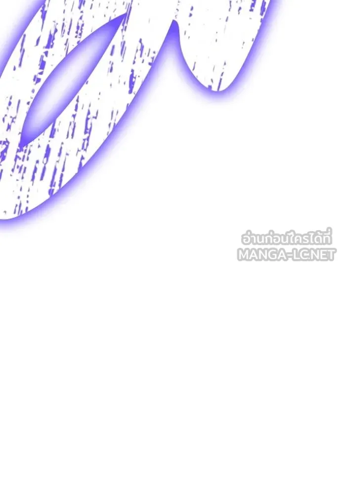 เกมของยอดมนุษย์ ตอนที่ 146 รูปที่ 158