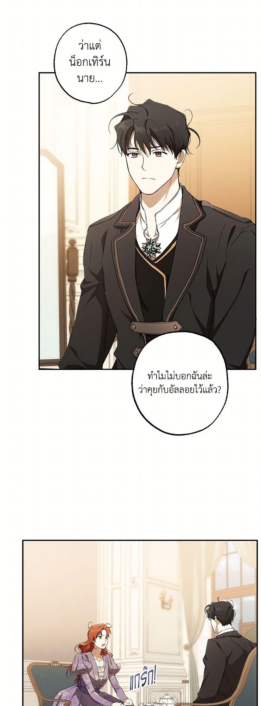 Manga-lc-com อ่านมังงะ อ่านการ์ตูน ออนไลน์ ฟรี It Was All a Mistake ตอนที่ 1 2 3 4 5 6 7 8 9 10 11 12 13 14 ฟรี ไม่มีโฆษณา Manga-lc - อ่าน มังงะ อ่าน การ์ตูน ออนไลน์ อ่านมังงะ ฟรี