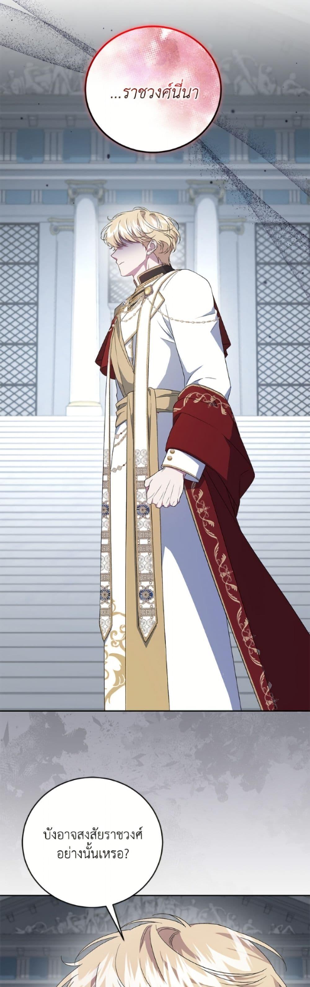 Manga-lc-com อ่านมังงะ อ่านการ์ตูน ออนไลน์ ฟรี I Became the Stepmother of an Irrevocable Dark Family ตอนที่ 1 2 3 4 5 6 7 8 9 10 11 12 13 14 ฟรี ไม่มีโฆษณา Manga-lc - อ่าน มังงะ อ่าน การ์ตูน ออนไลน์ อ่านมังงะ ฟรี