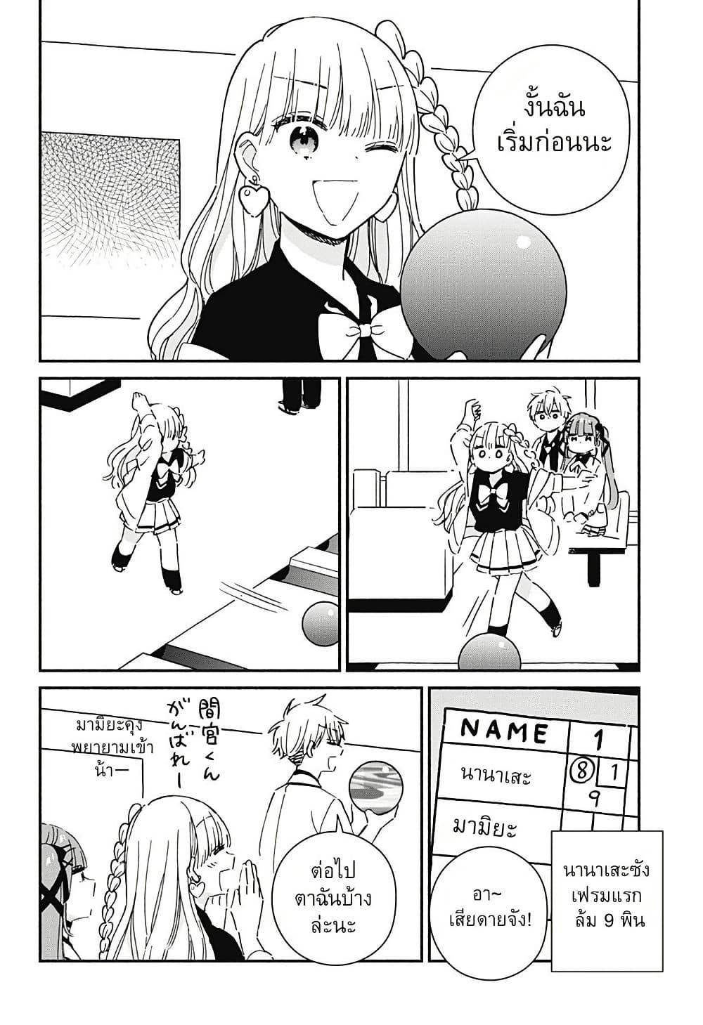 Manga-lc-com อ่านมังงะ อ่านการ์ตูน ออนไลน์ ฟรี Kono Class ni Gal wa Inai ตอนที่ 1 2 3 4 5 6 7 8 9 10 11 12 13 14 ฟรี ไม่มีโฆษณา Manga-lc - อ่าน มังงะ อ่าน การ์ตูน ออนไลน์ อ่านมังงะ ฟรี