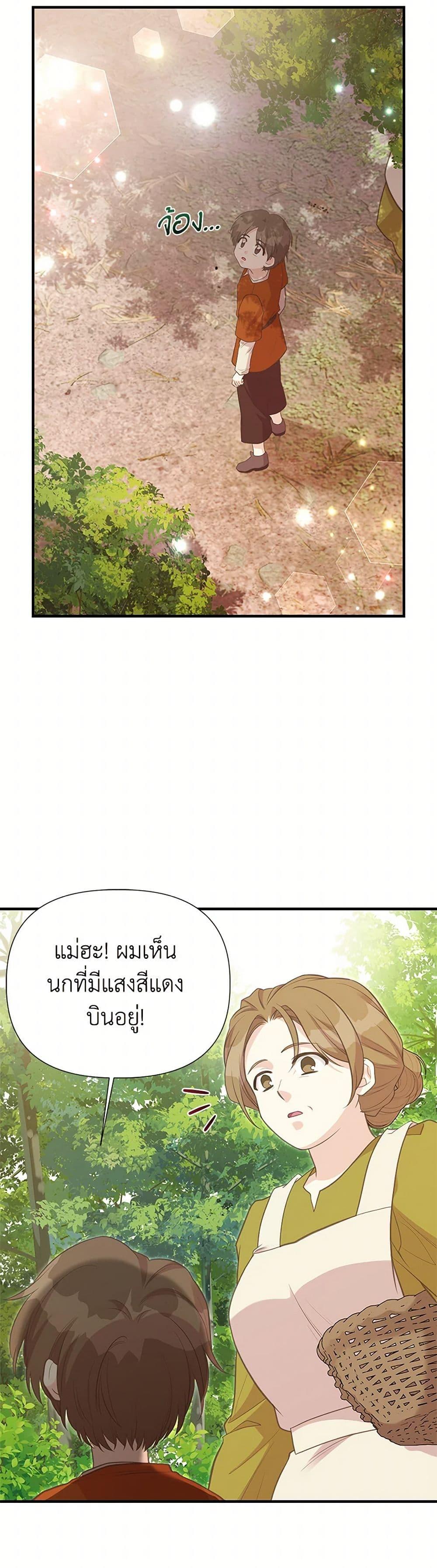Manga-lc-com อ่านมังงะ อ่านการ์ตูน ออนไลน์ ฟรี My Sister Picked up the Male Lead ตอนที่ 1 2 3 4 5 6 7 8 9 10 11 12 13 14 ฟรี ไม่มีโฆษณา Manga-lc - อ่าน มังงะ อ่าน การ์ตูน ออนไลน์ อ่านมังงะ ฟรี