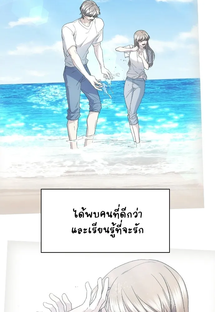 รักแล้วห้ามเลิก ตอนที่ รีวิว รูปที่ 79
