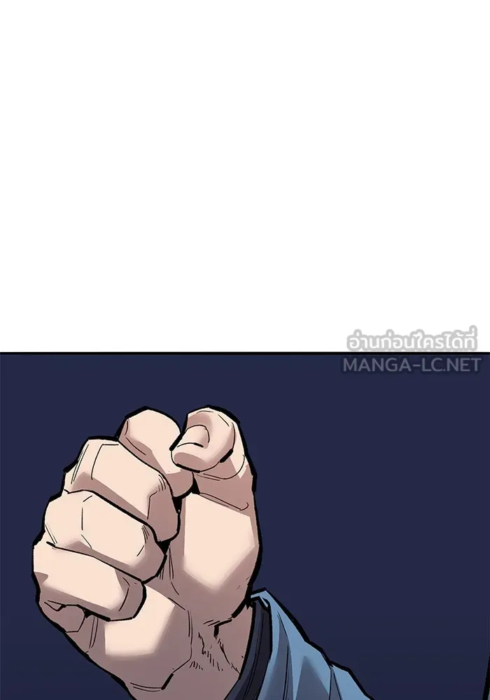 ยอดคนเลเวลทะลุ ตอนที่ 65 หน่วยสนับสนุน รูปที่ 225