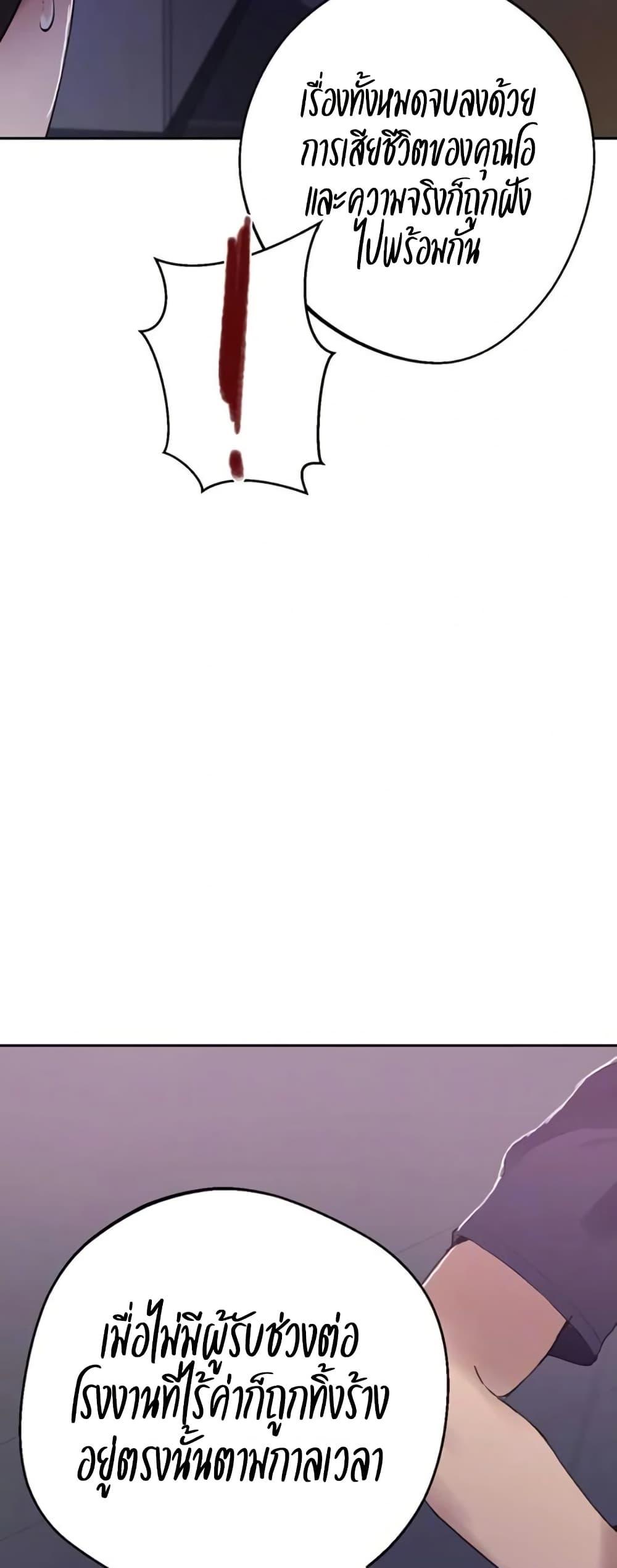 Doujin-Lc- อ่าน โดจิน มังฮวา เกาหลี ญี่ปุ่น จีน แปลไทย Secret Class ตอนที่ 1 2 3 4 5 6 7 8 9 10 11 12 13 14 ฟรี ไม่มีโฆษณา อ่าน โดจิน Manhwa เกาหลี ญี่ปุ่น จีน เรามีครบ คัดมาให้เน้นๆ โดจิน 18+ รับประกันความฟินโดย  Doujin Lc