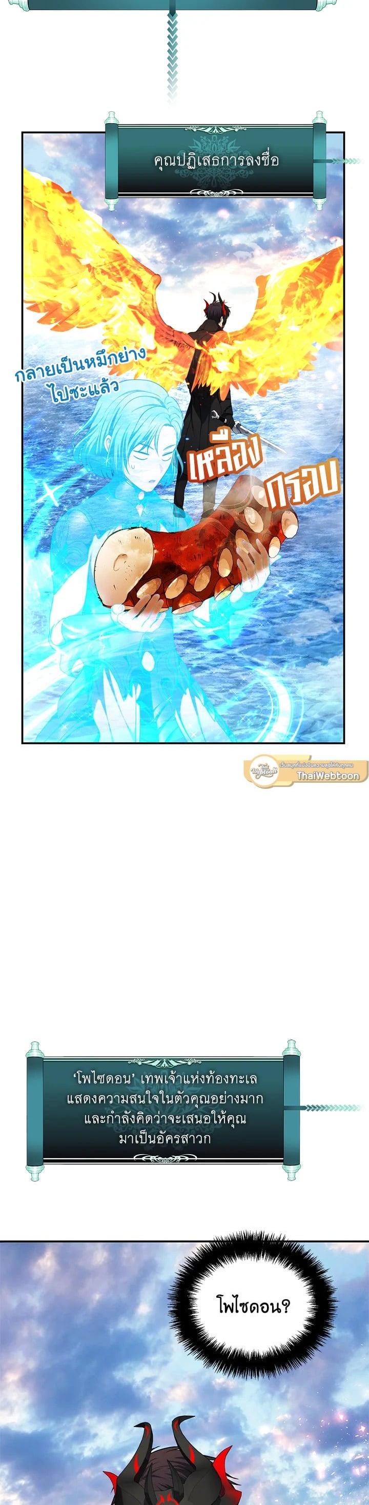 Manga-lc-com อ่านมังงะ อ่านการ์ตูน ออนไลน์ ฟรี Second Life Ranker ตอนที่ 1 2 3 4 5 6 7 8 9 10 11 12 13 14 ฟรี ไม่มีโฆษณา Manga-lc - อ่าน มังงะ อ่าน การ์ตูน ออนไลน์ อ่านมังงะ ฟรี