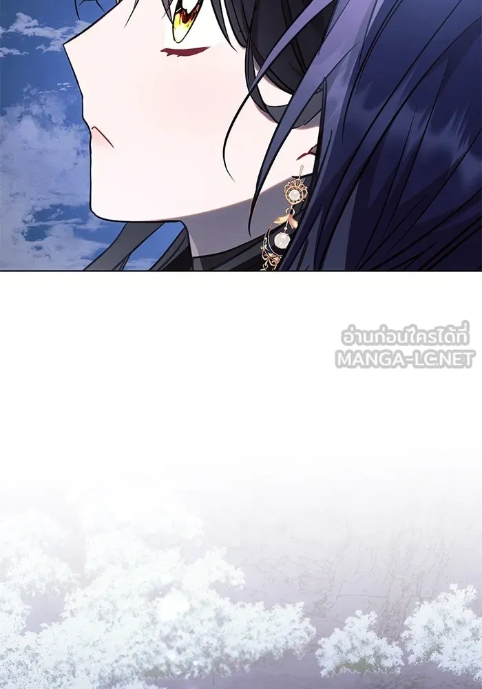 แอชสตาร์ต ตอนที่ 78 รูปที่ 117