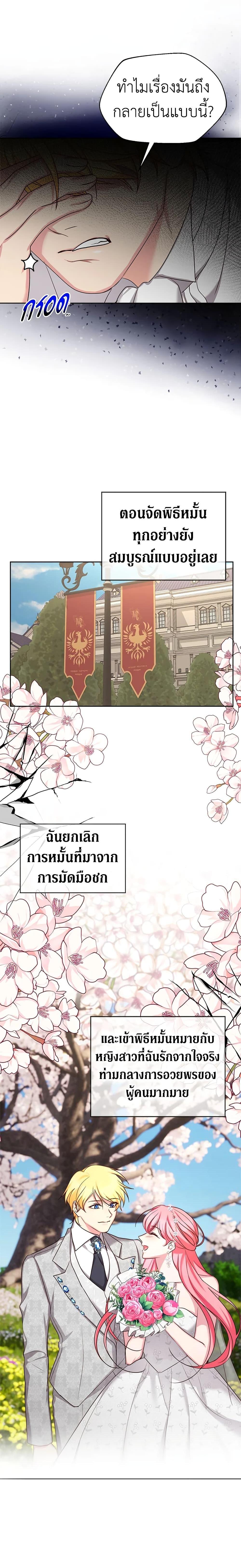 Manga-lc-com อ่านมังงะ อ่านการ์ตูน ออนไลน์ ฟรี I’ll Just Live On As A Villainess ตอนที่ 1 2 3 4 5 6 7 8 9 10 11 12 13 14 ฟรี ไม่มีโฆษณา Manga-lc - อ่าน มังงะ อ่าน การ์ตูน ออนไลน์ อ่านมังงะ ฟรี