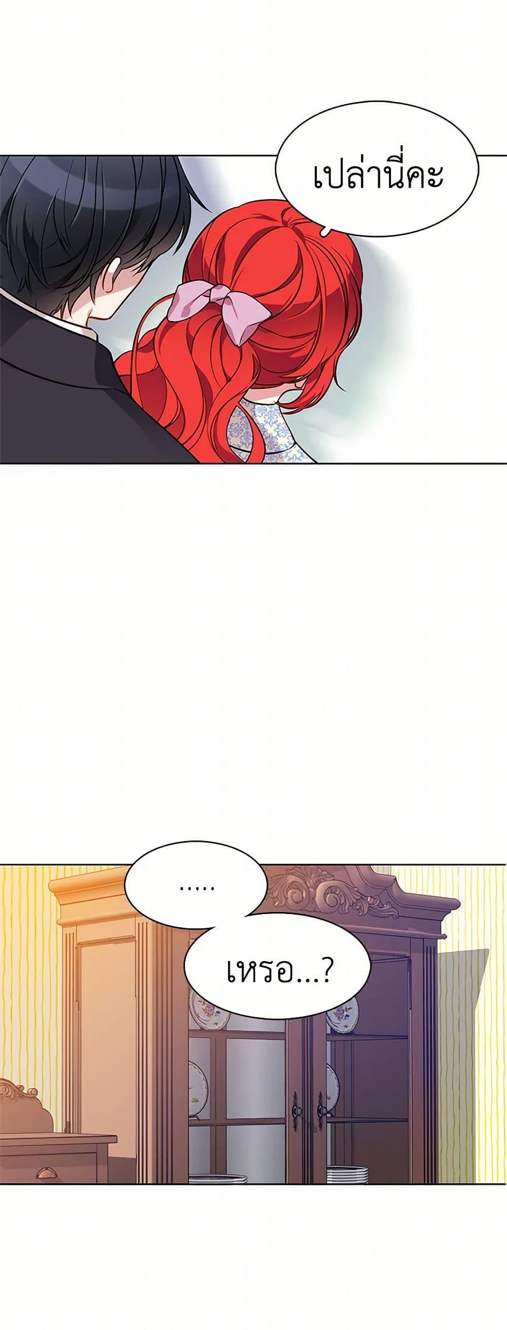 Manga-lc-com อ่านมังงะ อ่านการ์ตูน ออนไลน์ ฟรี The Detective Of Muiella ตอนที่ 1 2 3 4 5 6 7 8 9 10 11 12 13 14 ฟรี ไม่มีโฆษณา Manga-lc - อ่าน มังงะ อ่าน การ์ตูน ออนไลน์ อ่านมังงะ ฟรี