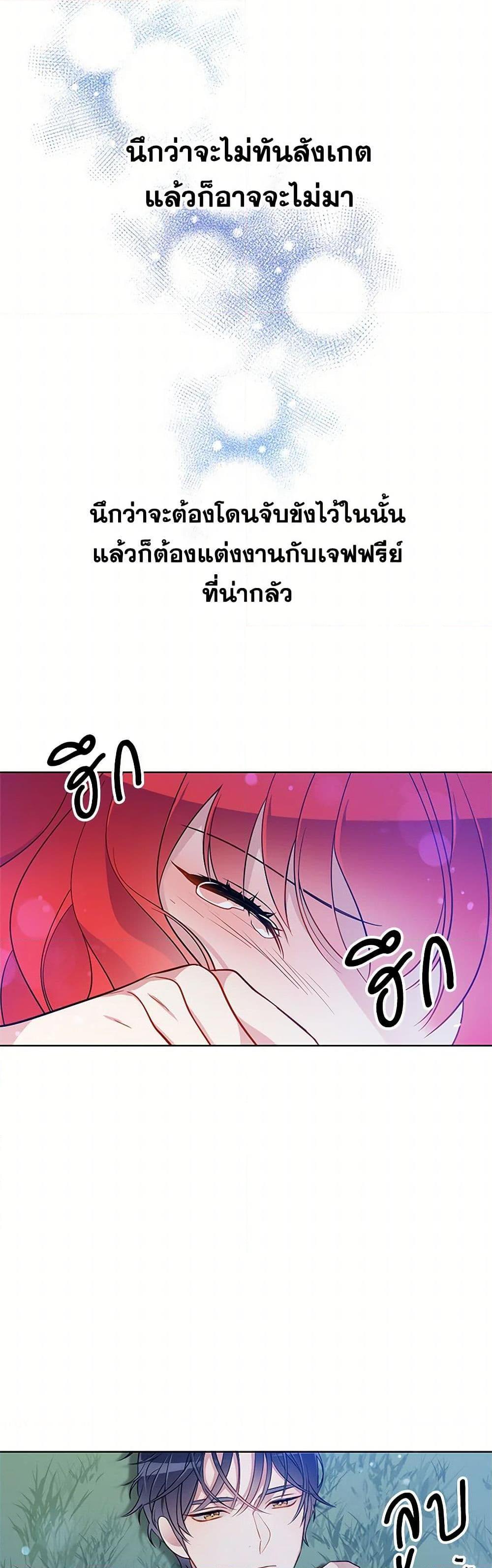 Manga-lc-com อ่านมังงะ อ่านการ์ตูน ออนไลน์ ฟรี The Detective Of Muiella ตอนที่ 1 2 3 4 5 6 7 8 9 10 11 12 13 14 ฟรี ไม่มีโฆษณา Manga-lc - อ่าน มังงะ อ่าน การ์ตูน ออนไลน์ อ่านมังงะ ฟรี