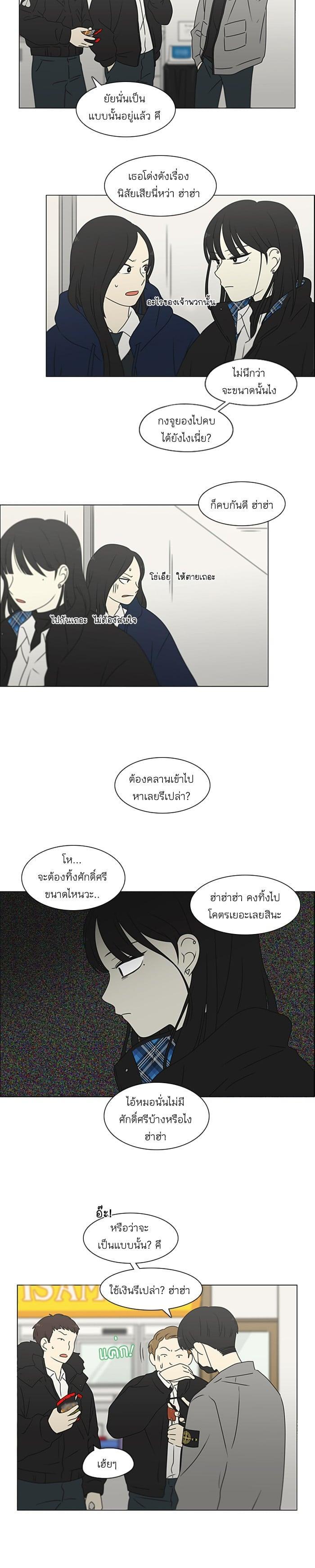 Manga-lc-com อ่านมังงะ อ่านการ์ตูน ออนไลน์ ฟรี Love Revolution รักนี้ต้องปฏิวัติ ตอนที่ 1 2 3 4 5 6 7 8 9 10 11 12 13 14 ฟรี ไม่มีโฆษณา Manga-lc - อ่าน มังงะ อ่าน การ์ตูน ออนไลน์ อ่านมังงะ ฟรี