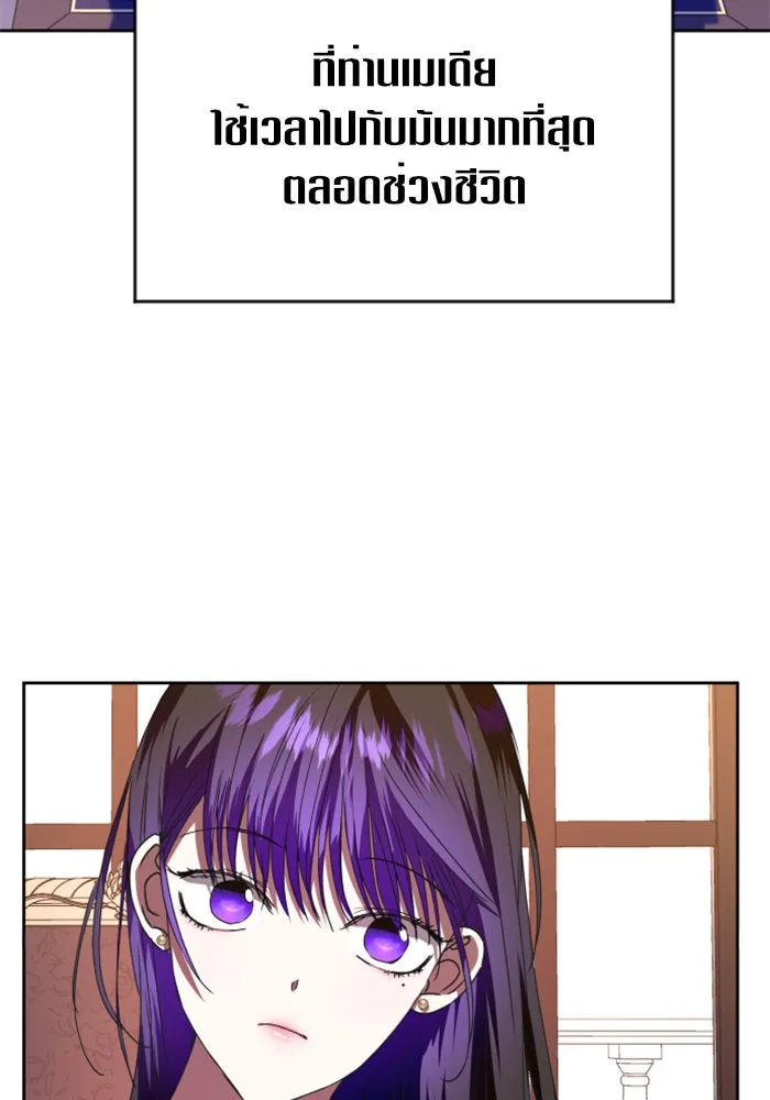 ชิงชีวิตพลิกลิขิตชะตา ตอนที่ 21 คำเล่าลือของนางร้ายผู้นั้น(1) รูปที่ 46