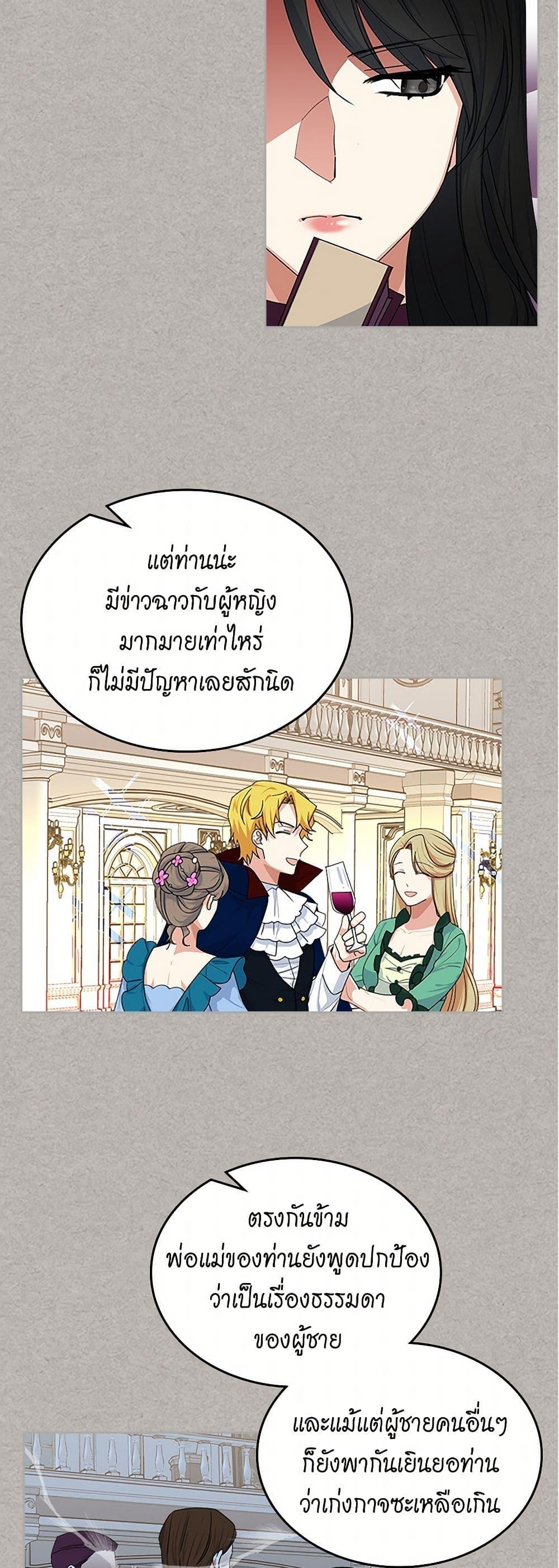 Manga-lc-com อ่านมังงะ อ่านการ์ตูน ออนไลน์ ฟรี The Antagonist’s Pet ตอนที่ 1 2 3 4 5 6 7 8 9 10 11 12 13 14 ฟรี ไม่มีโฆษณา Manga-lc - อ่าน มังงะ อ่าน การ์ตูน ออนไลน์ อ่านมังงะ ฟรี