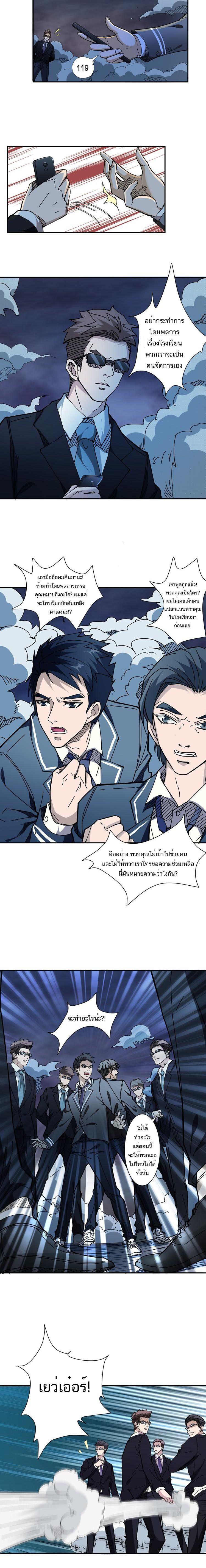 Manga-lc-com อ่านมังงะ อ่านการ์ตูน ออนไลน์ ฟรี The God Devourer ตอนที่ 1 2 3 4 5 6 7 8 9 10 11 12 13 14 ฟรี ไม่มีโฆษณา Manga-lc - อ่าน มังงะ อ่าน การ์ตูน ออนไลน์ อ่านมังงะ ฟรี
