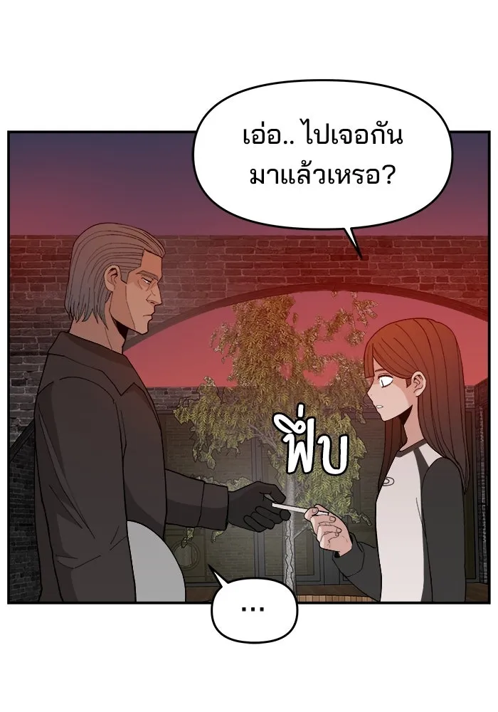 ห้องเรียนสาวแสบ ตอนที่ 82 รูปที่ 106