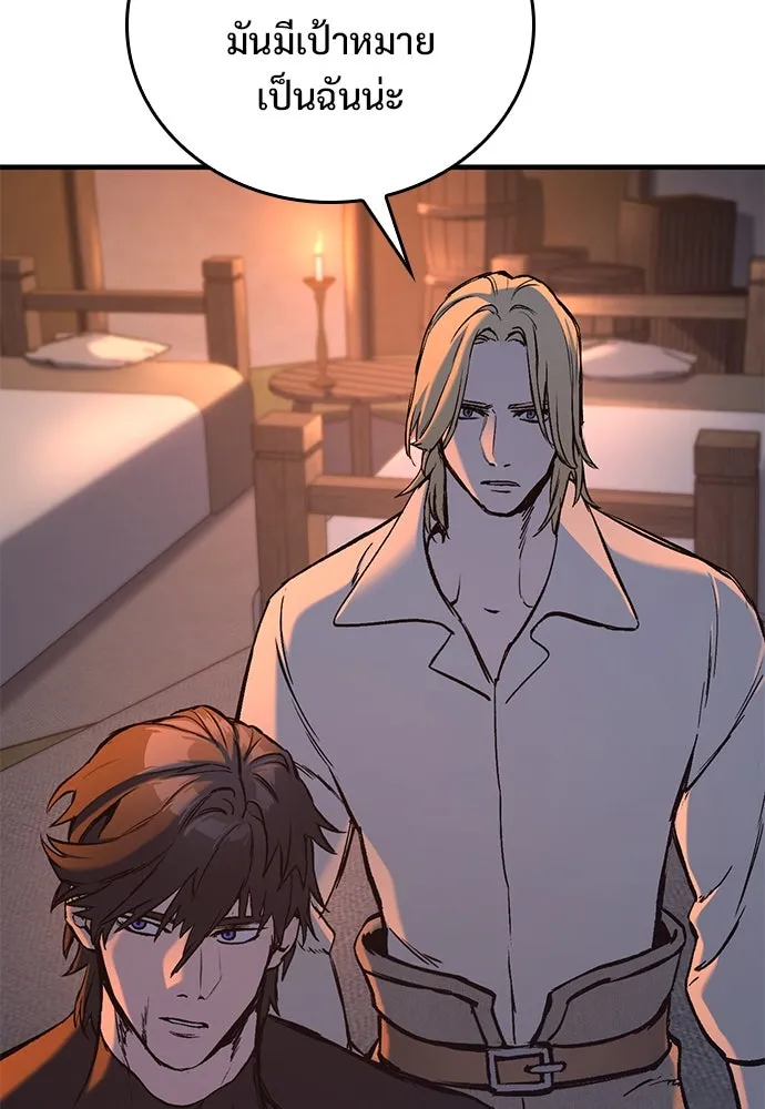 อัศวินวันเดียว ตอนที่ 8 รูปที่ 106