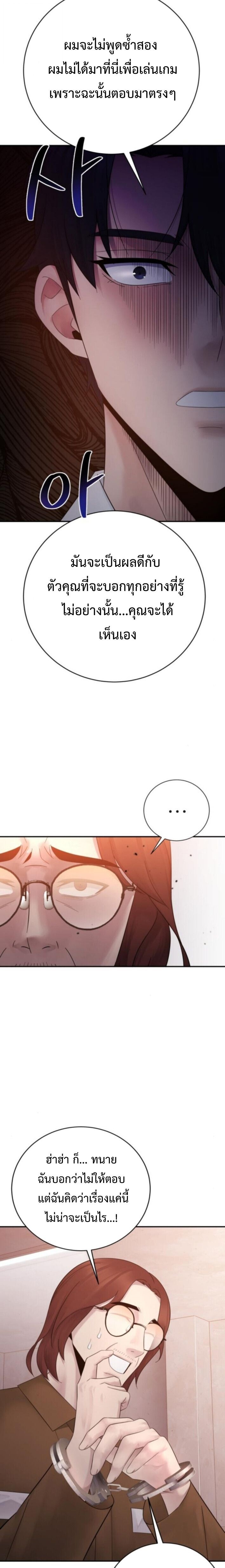 Manga-lc-com อ่านมังงะ อ่านการ์ตูน ออนไลน์ ฟรี The Reincarnated Cop Who Strikes With Wealth ตอนที่ 1 2 3 4 5 6 7 8 9 10 11 12 13 14 ฟรี ไม่มีโฆษณา Manga-lc - อ่าน มังงะ อ่าน การ์ตูน ออนไลน์ อ่านมังงะ ฟรี