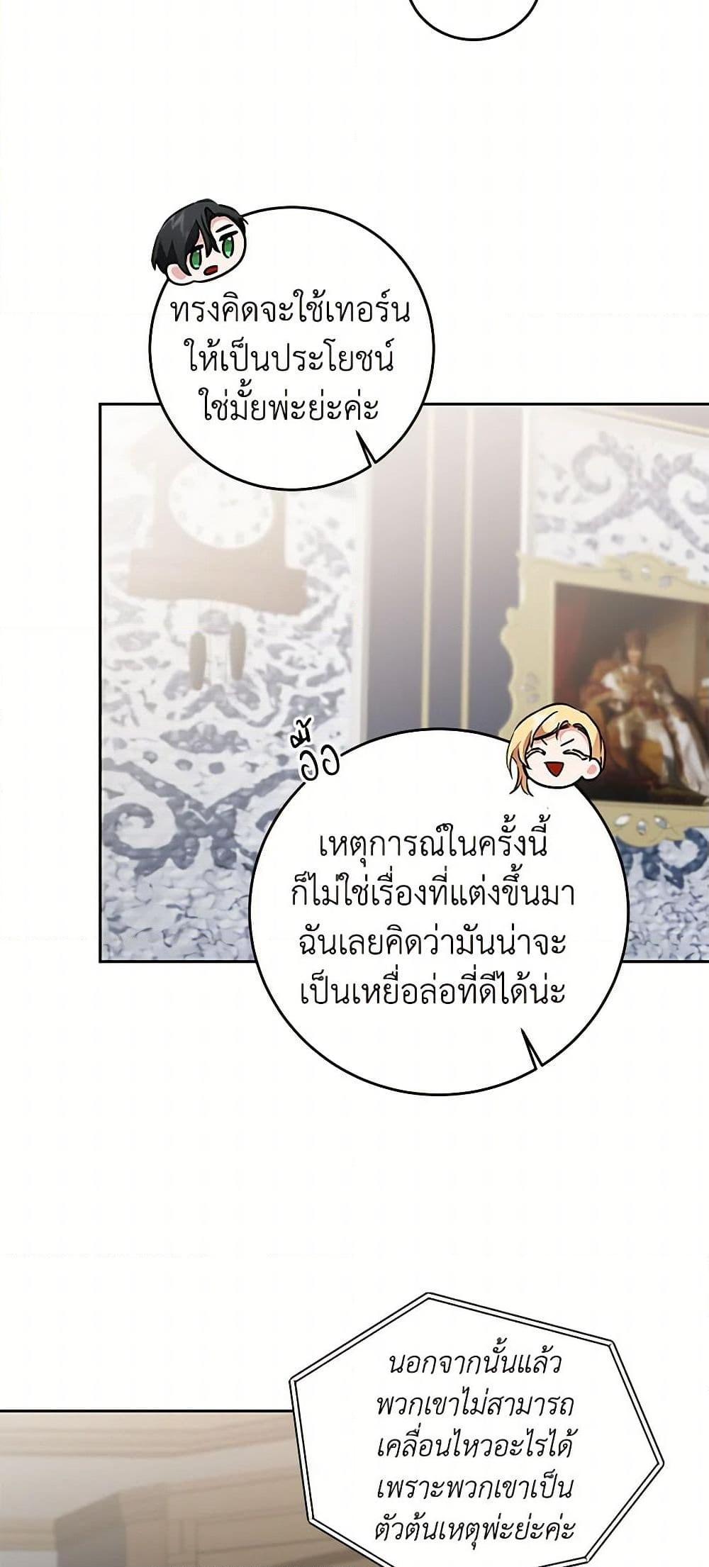 Manga-lc-com อ่านมังงะ อ่านการ์ตูน ออนไลน์ ฟรี I’ve Become the Villainous Empress of a Novel ตอนที่ 1 2 3 4 5 6 7 8 9 10 11 12 13 14 ฟรี ไม่มีโฆษณา Manga-lc - อ่าน มังงะ อ่าน การ์ตูน ออนไลน์ อ่านมังงะ ฟรี