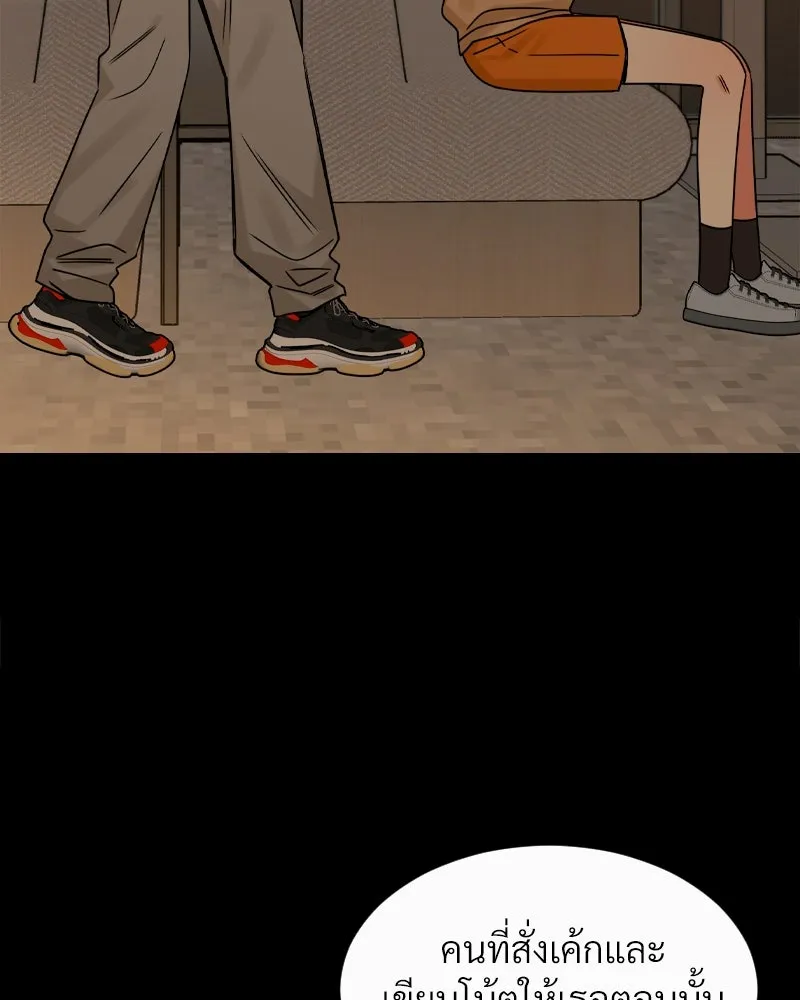 Level One Dreamersbrผู้ชนะรักนี้ต้องเป็น ตอนที่ 31 รูปที่ 10