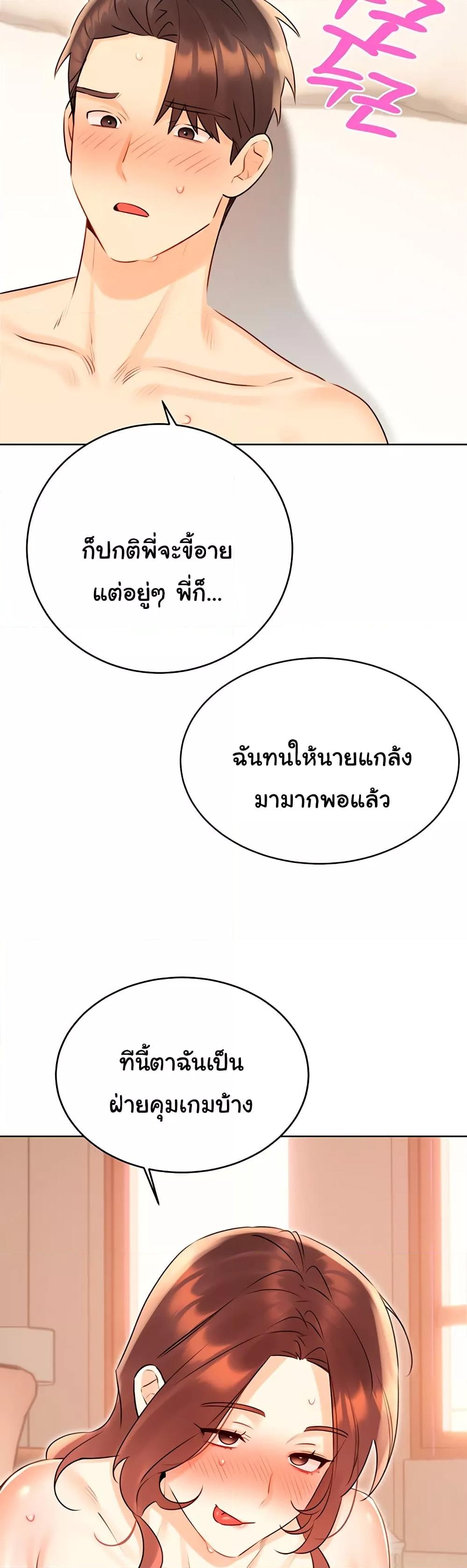 Doujin-Lc- อ่าน โดจิน มังฮวา เกาหลี ญี่ปุ่น จีน แปลไทย Lottery Ticket ตอนที่ 1 2 3 4 5 6 7 8 9 10 11 12 13 14 ฟรี ไม่มีโฆษณา อ่าน โดจิน Manhwa เกาหลี ญี่ปุ่น จีน เรามีครบ คัดมาให้เน้นๆ โดจิน 18+ รับประกันความฟินโดย  Doujin Lc