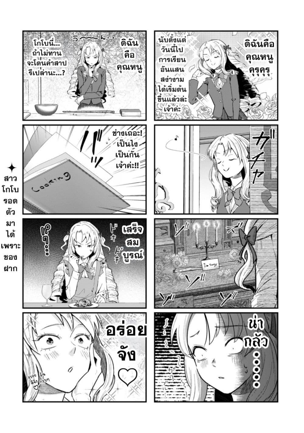 Manga-lc-com อ่านมังงะ อ่านการ์ตูน ออนไลน์ ฟรี Seijo Sama Ni Naritainoni Kogeki Maho Shika Tsukaenai Ndesukedo! ตอนที่ 1 2 3 4 5 6 7 8 9 10 11 12 13 14 ฟรี ไม่มีโฆษณา Manga-lc - อ่าน มังงะ อ่าน การ์ตูน ออนไลน์ อ่านมังงะ ฟรี