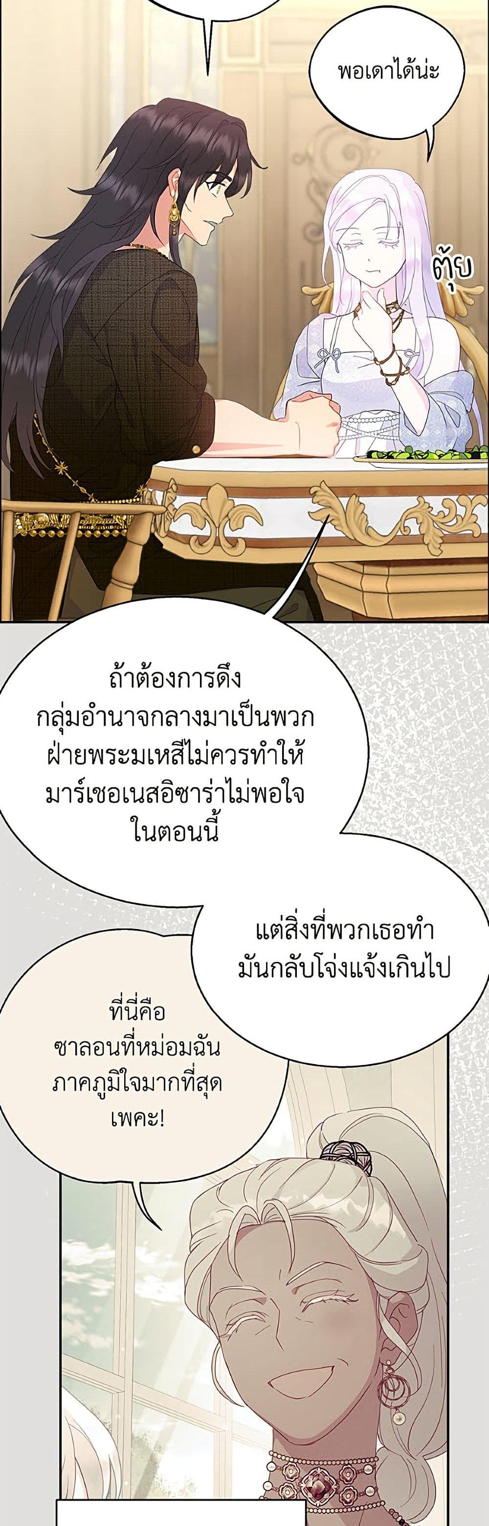 Manga-lc-com อ่านมังงะ อ่านการ์ตูน ออนไลน์ ฟรี Forget My Husband, I’ll Go Make Money ตอนที่ 1 2 3 4 5 6 7 8 9 10 11 12 13 14 ฟรี ไม่มีโฆษณา Manga-lc - อ่าน มังงะ อ่าน การ์ตูน ออนไลน์ อ่านมังงะ ฟรี