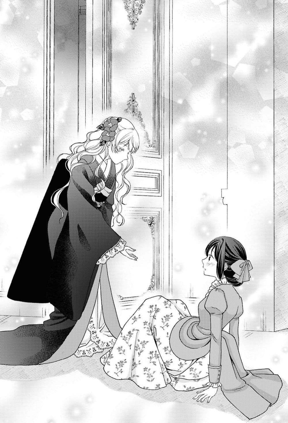Manga-lc-com อ่านมังงะ อ่านการ์ตูน ออนไลน์ ฟรี Kanaria wa Kiraboshi no Yume o Miru ตอนที่ 1 2 3 4 5 6 7 8 9 10 11 12 13 14 ฟรี ไม่มีโฆษณา Manga-lc - อ่าน มังงะ อ่าน การ์ตูน ออนไลน์ อ่านมังงะ ฟรี