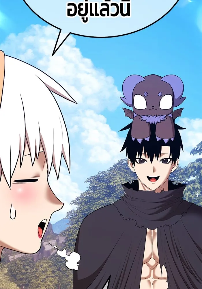 +99 ท่อนไม้พร้อมบวก ตอนที่ 3 เจ้าเด็กหมาป่า (1) รูปที่ 62