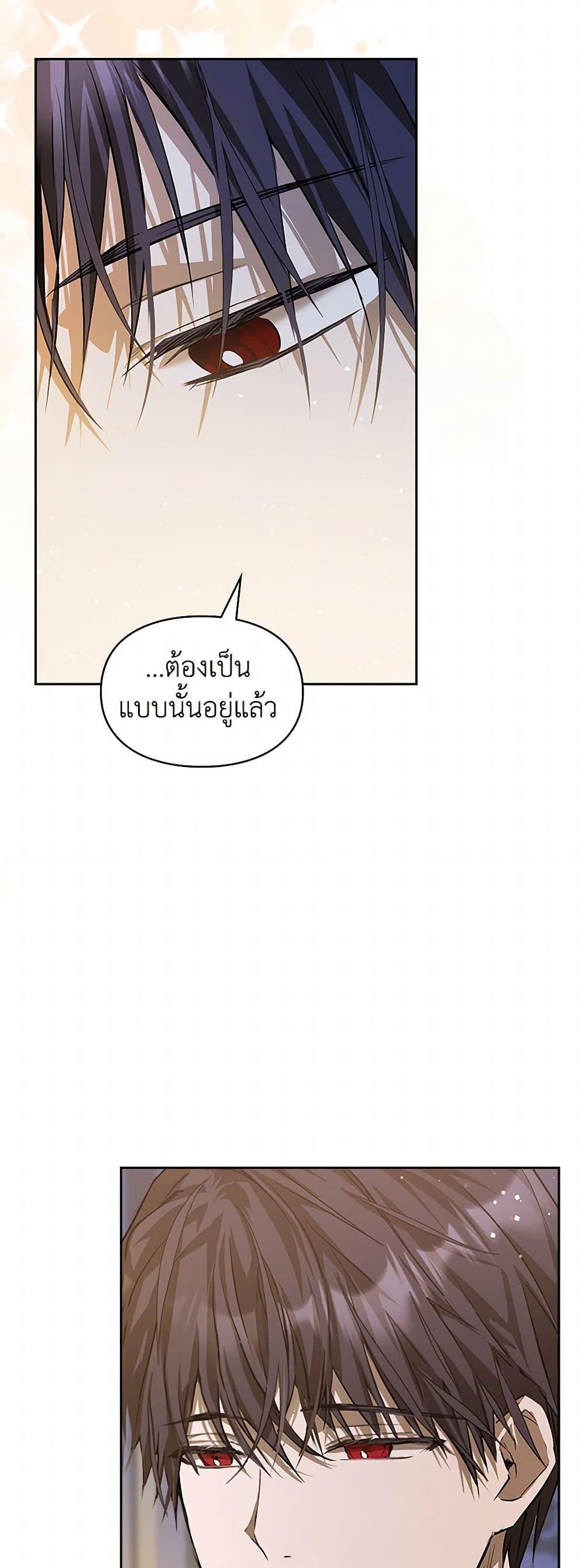 Manga-lc-com อ่านมังงะ อ่านการ์ตูน ออนไลน์ ฟรี The Heroine Had an Affair With My Fiance ตอนที่ 1 2 3 4 5 6 7 8 9 10 11 12 13 14 ฟรี ไม่มีโฆษณา Manga-lc - อ่าน มังงะ อ่าน การ์ตูน ออนไลน์ อ่านมังงะ ฟรี