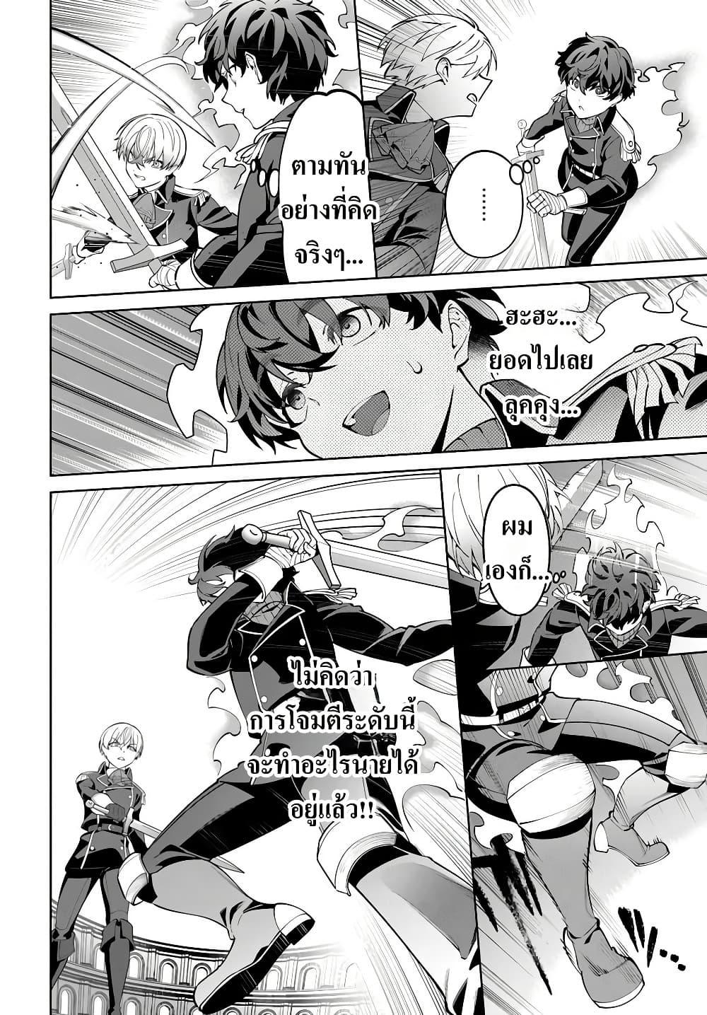Manga-lc-com อ่านมังงะ อ่านการ์ตูน ออนไลน์ ฟรี Kiwamete Goumantaru Akuyaku Kizoku no Shogyou ตอนที่ 1 2 3 4 5 6 7 8 9 10 11 12 13 14 ฟรี ไม่มีโฆษณา Manga-lc - อ่าน มังงะ อ่าน การ์ตูน ออนไลน์ อ่านมังงะ ฟรี