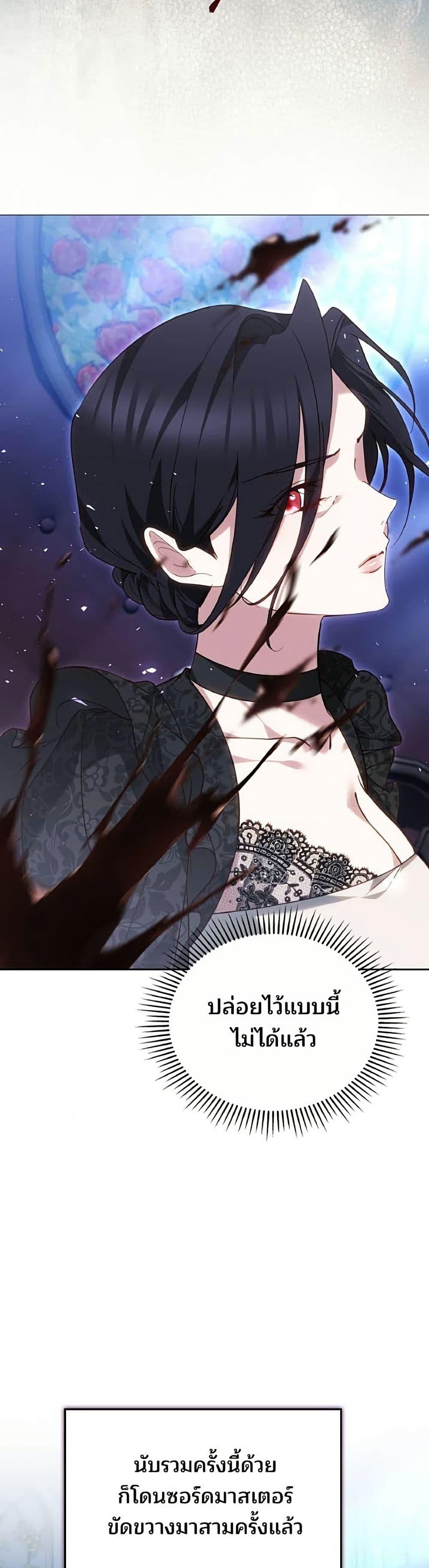 Manga-lc-com อ่านมังงะ อ่านการ์ตูน ออนไลน์ ฟรี The Reason Why the Villainess Picked up a Sword ตอนที่ 1 2 3 4 5 6 7 8 9 10 11 12 13 14 ฟรี ไม่มีโฆษณา Manga-lc - อ่าน มังงะ อ่าน การ์ตูน ออนไลน์ อ่านมังงะ ฟรี