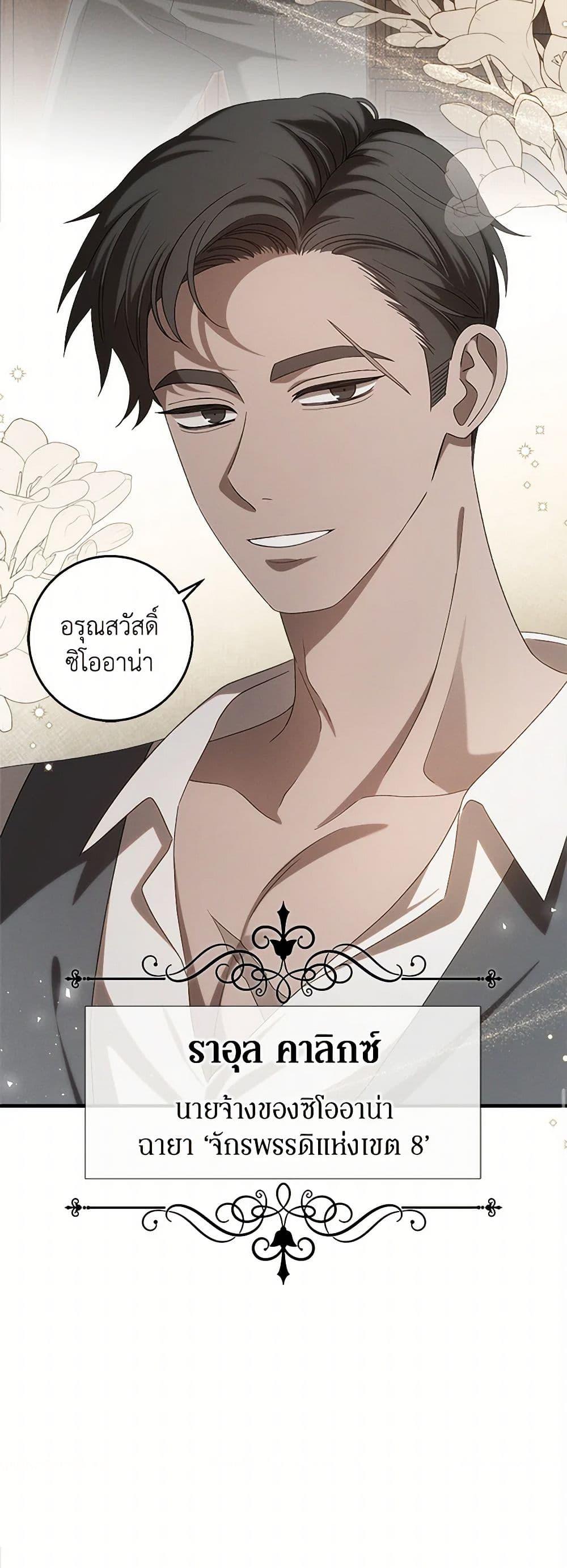 Manga-lc-com อ่านมังงะ อ่านการ์ตูน ออนไลน์ ฟรี The Bondservant ตอนที่ 1 2 3 4 5 6 7 8 9 10 11 12 13 14 ฟรี ไม่มีโฆษณา Manga-lc - อ่าน มังงะ อ่าน การ์ตูน ออนไลน์ อ่านมังงะ ฟรี