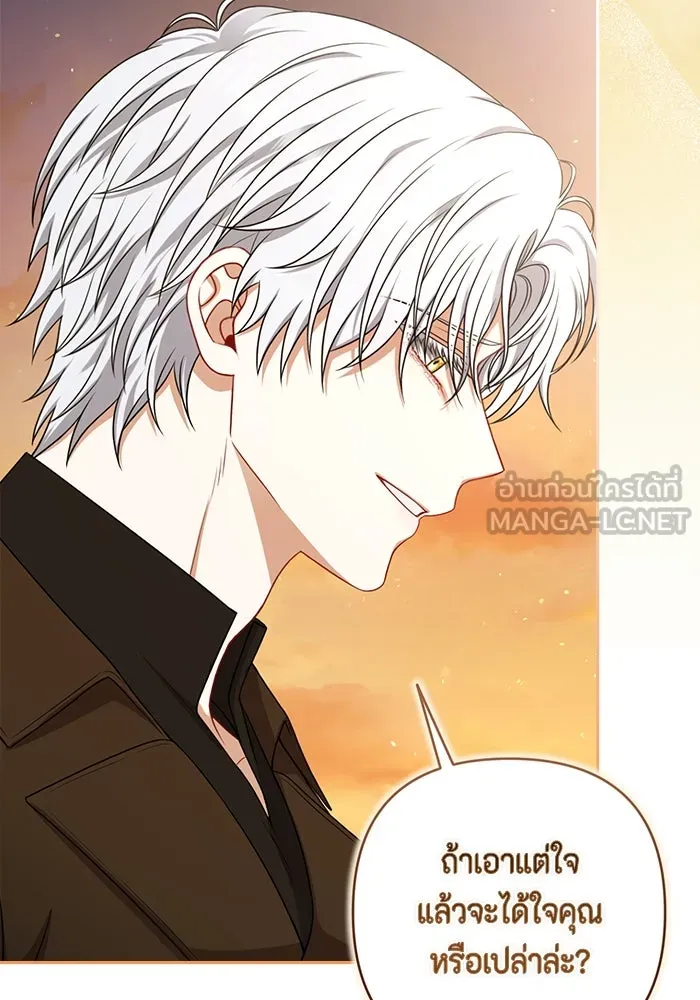 ละครชีวิตลิขิตรัก ตอนที่ 28 รูปที่ 108