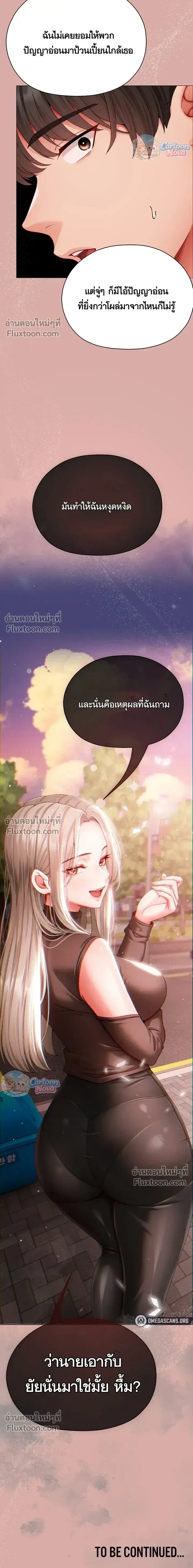Doujin-Lc- อ่าน โดจิน มังฮวา เกาหลี ญี่ปุ่น จีน แปลไทย Little Miss Delinquent ตอนที่ 1 2 3 4 5 6 7 8 9 10 11 12 13 14 ฟรี ไม่มีโฆษณา อ่าน โดจิน Manhwa เกาหลี ญี่ปุ่น จีน เรามีครบ คัดมาให้เน้นๆ โดจิน 18+ รับประกันความฟินโดย  Doujin Lc