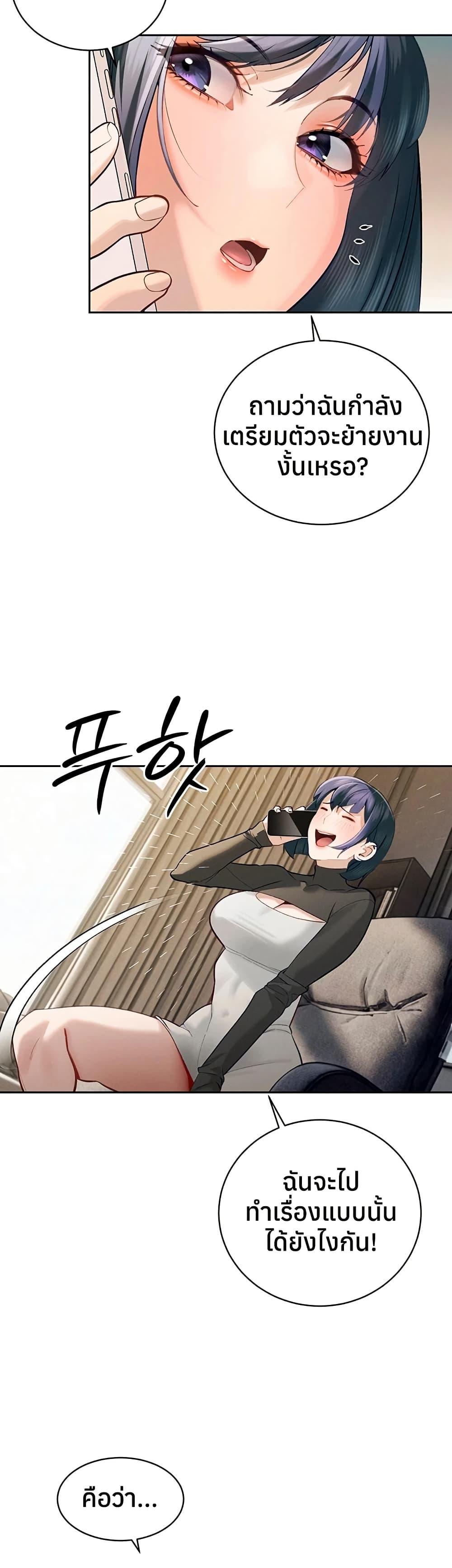 Doujin-Lc- อ่าน โดจิน มังฮวา เกาหลี ญี่ปุ่น จีน แปลไทย Father Is Eating ตอนที่ 1 2 3 4 5 6 7 8 9 10 11 12 13 14 ฟรี ไม่มีโฆษณา อ่าน โดจิน Manhwa เกาหลี ญี่ปุ่น จีน เรามีครบ คัดมาให้เน้นๆ โดจิน 18+ รับประกันความฟินโดย  Doujin Lc