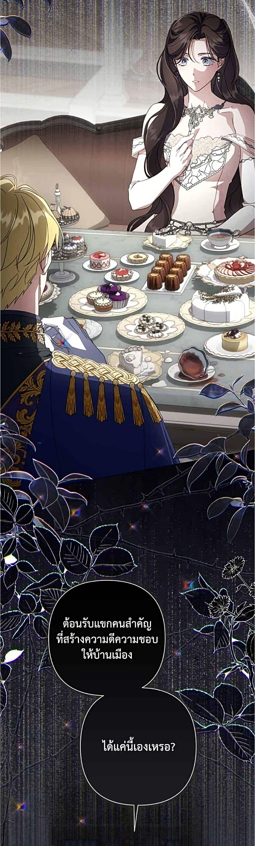 Manga-lc-com อ่านมังงะ อ่านการ์ตูน ออนไลน์ ฟรี Villainess Streamer ตอนที่ 1 2 3 4 5 6 7 8 9 10 11 12 13 14 ฟรี ไม่มีโฆษณา Manga-lc - อ่าน มังงะ อ่าน การ์ตูน ออนไลน์ อ่านมังงะ ฟรี