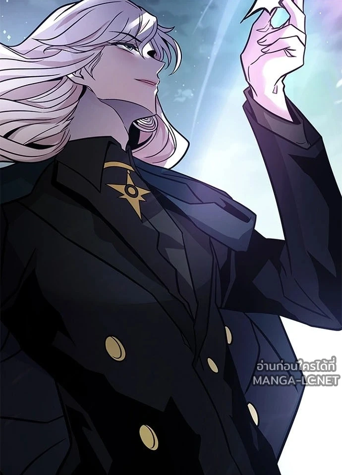 Villain to kill ตอนที่ 247 รูปที่ 77