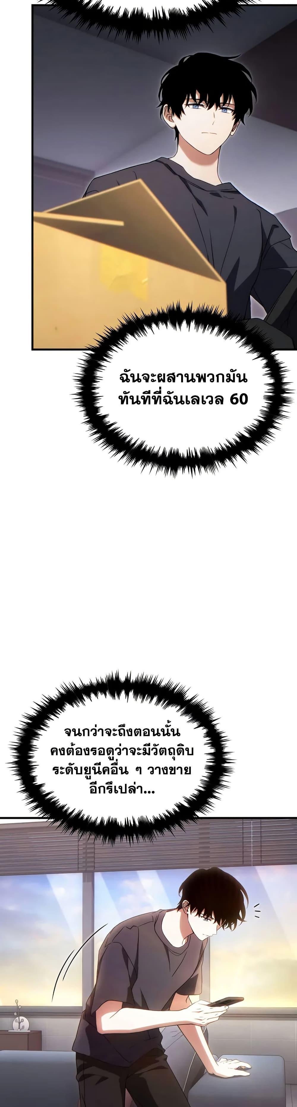 Manga-lc-com อ่านมังงะ อ่านการ์ตูน ออนไลน์ ฟรี The 100th Regression of the Max-Level Player ตอนที่ 1 2 3 4 5 6 7 8 9 10 11 12 13 14 ฟรี ไม่มีโฆษณา Manga-lc - อ่าน มังงะ อ่าน การ์ตูน ออนไลน์ อ่านมังงะ ฟรี