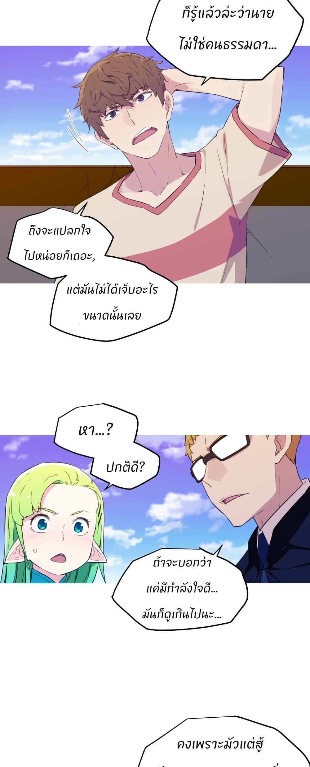 Manga-lc-com อ่านมังงะ อ่านการ์ตูน ออนไลน์ ฟรี Otherworld ตอนที่ 1 2 3 4 5 6 7 8 9 10 11 12 13 14 ฟรี ไม่มีโฆษณา Manga-lc - อ่าน มังงะ อ่าน การ์ตูน ออนไลน์ อ่านมังงะ ฟรี