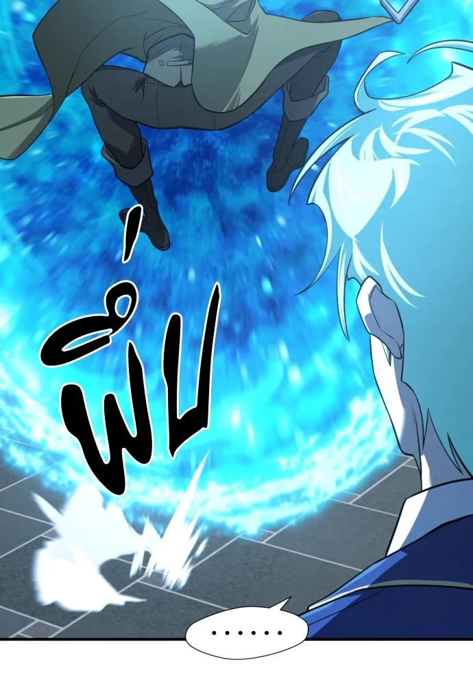 ยอดสถาปนิกผู้พิทักษ์อาณาจักร ตอนที่ 111 รูปที่ 127